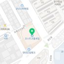 (주)코스트코코리아(선어)
