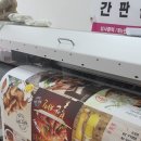 움찬광고기획 이미지
