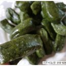 가온시농장
