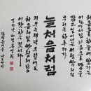 법무사김성수 이미지