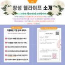 창성기업공사