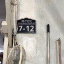밀밭분식 - 전주시 완산구 성지산로 60 | 밀밭분식