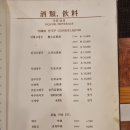 베이징코야일산점 이미지