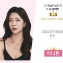 바디팩트 | 전포동헬스 바디팩트 서면점 가격 후기