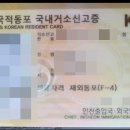 엘케이행정사무소 이미지