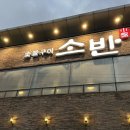 자산동055 이미지