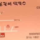 호반펜션민박 이미지
