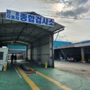 진흥카센타 이미지