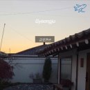 경주감성한옥숙소 감포맨숀 이미지