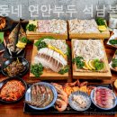 우리식당(석남) 이미지