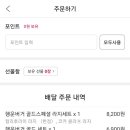 리얼후라이 이미지