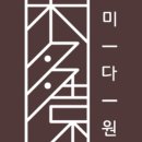 떡만드는카페 이미지