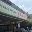 조종면 | [경기 가평][여행] 내돈내산│가평 글램핑 전 장 보기! 조종면 하나로마트 vs 플러스마트 솔직 후기