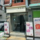 신대방역 1번출구 제방 | 신대방역맛집 맛도 분위기도 너무 좋은 감성 다이닝 맛집 : 사생활