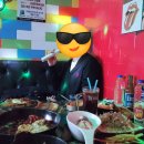 눈코입노래타운 - 남구 삼산로254번길 8 | 눈코입노래타운