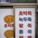 옥골시장 이미지