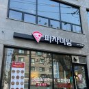 내동지구대 이미지