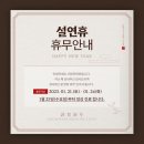 피비한의원 이미지