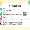 경희대 SKY 태권도장 이미지