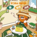 캣피