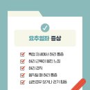 씨티한방병원 이미지