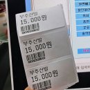 경북할인마트 | [설치] 경북 청송 할인마트 포스온 프로그램 포스설치