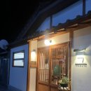 합천군청 | 합천 &#34;그이자카야&#34;/합천 신상술집/합천 군청맛집/합천이자카야/합천가볼맛한곳/찐내돈내산