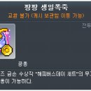 금손