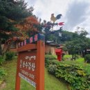 산수갑산펜션