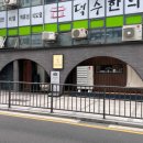밀면회관 이미지