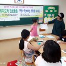 필봉초등학교 이미지