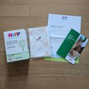 클럽펌프 | 힙베이비클럽 무료 임신축하박스 신청방법 수령 후기