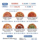 호미스피자 과천점 네이버블로그