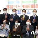 홈플러스카페마을