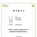 서순영국어논술학원