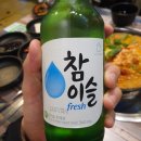 김태주선산곱창(칠곡점)