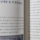 양수의과병원 | 내 생애 최고의 수술