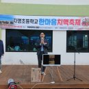 자명초등학교 이미지