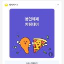 GS25심곡새로나점 | 🍀 , 무한대의 사랑