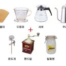 핸드드립커피 이미지