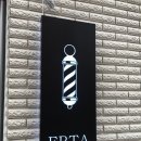 에르타 헤어(erta hair)