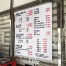 고수양푼이동태탕