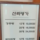 (주)빵명가 이미지