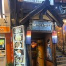 [강남 맛집] 동동주 막걸리 한잔하기 좋은 &#34;월매네주막&#34; 내돈내산 후기