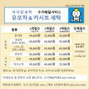 유원세탁 이미지