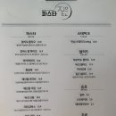 파스타짙은 이미지