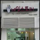스토리샵 이미지