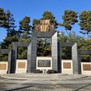 고양시 현충공원 이미지