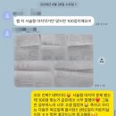 그랩영어교습소