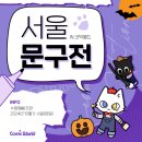 월드문구，책